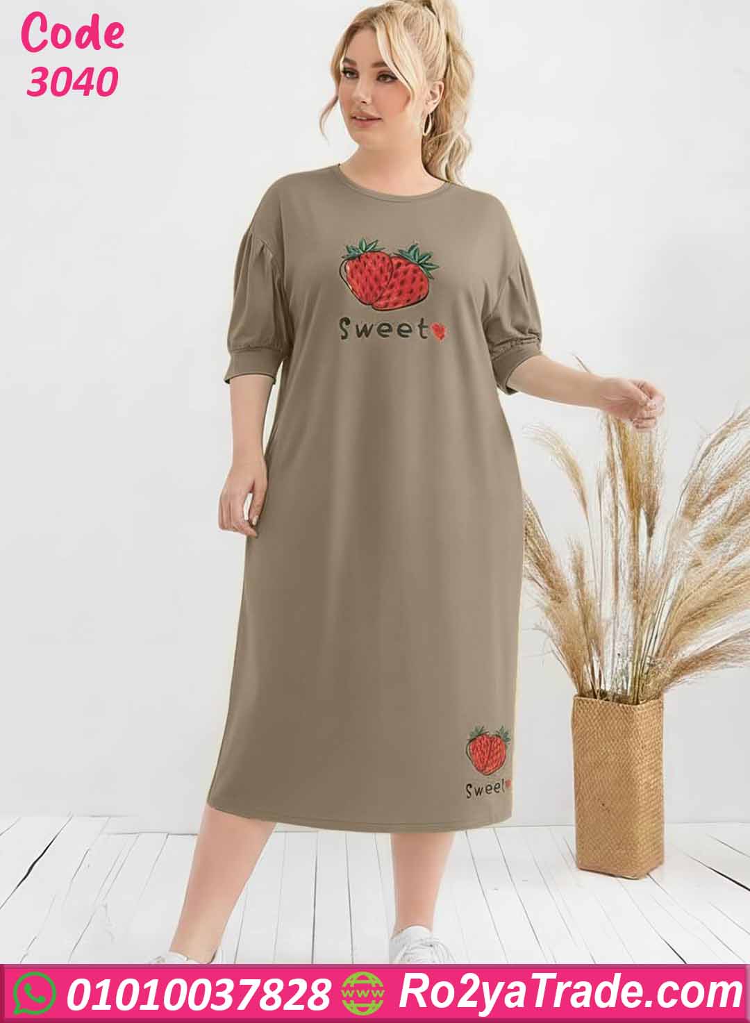 كاش مايوه بيتي بيج سايز