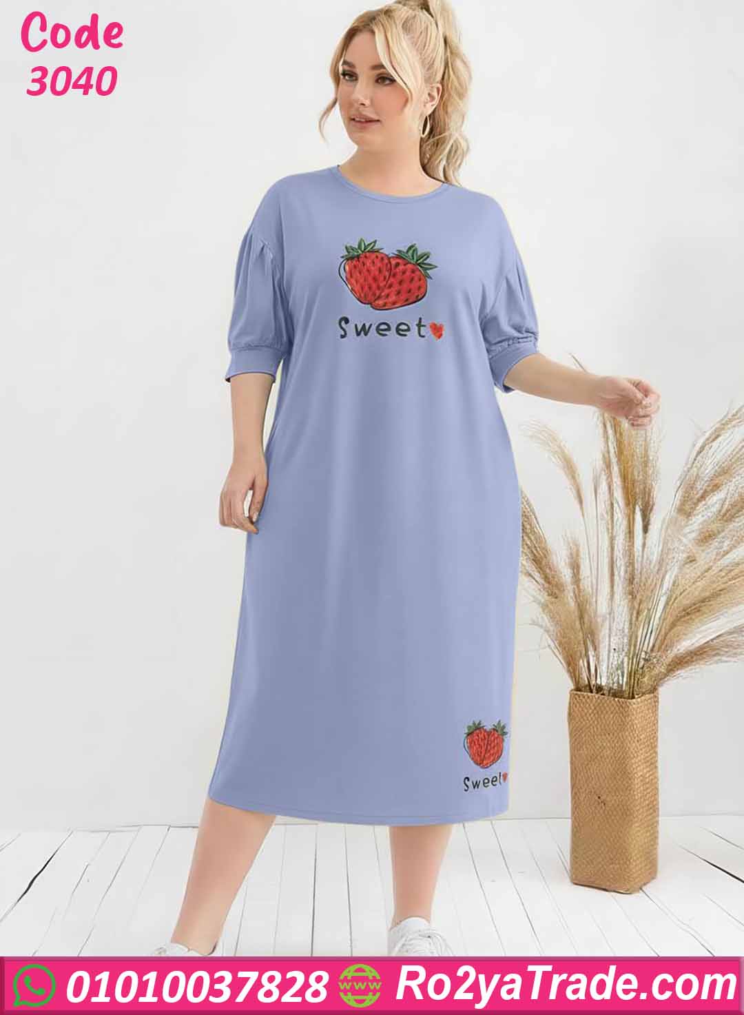 كاش مايوه بيتي بيج سايز