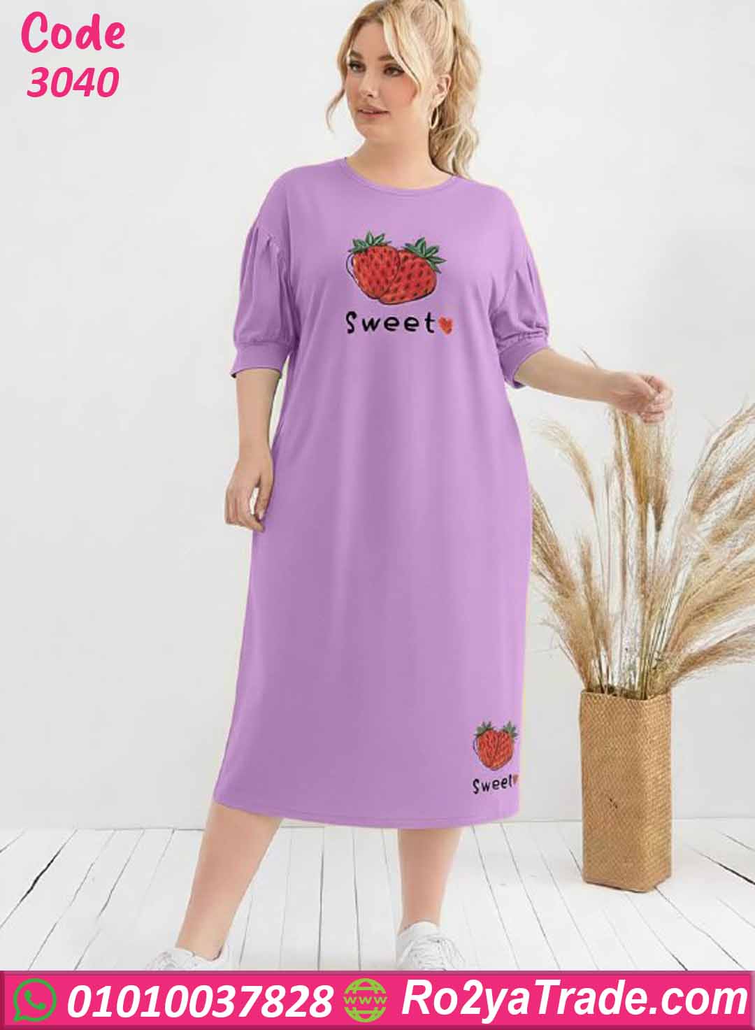 كاش مايوه بيتي بيج سايز