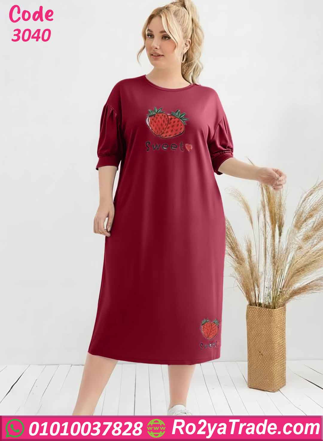 كاش مايوه بيتي بيج سايز