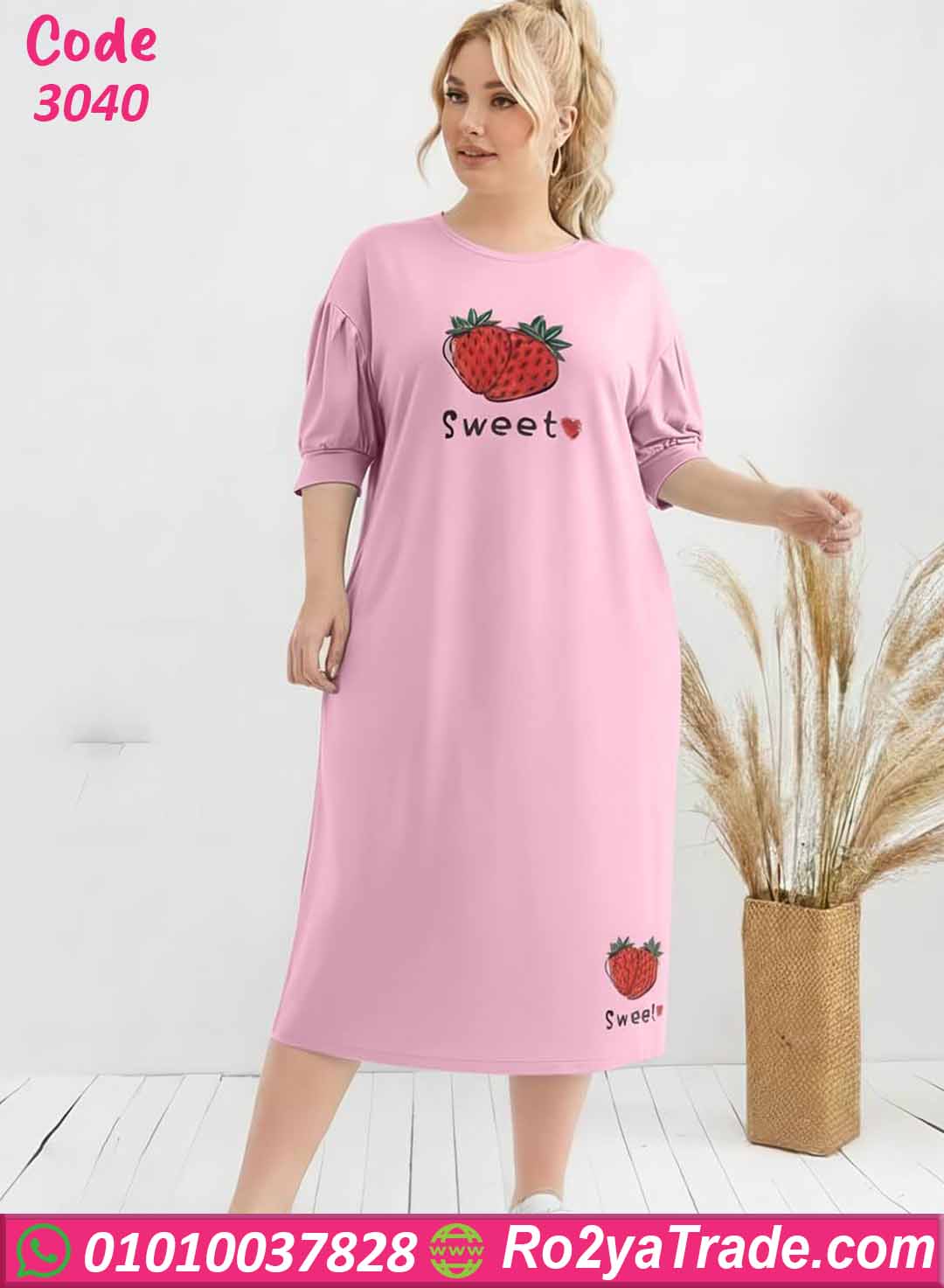 كاش مايوه بيتي بيج سايز