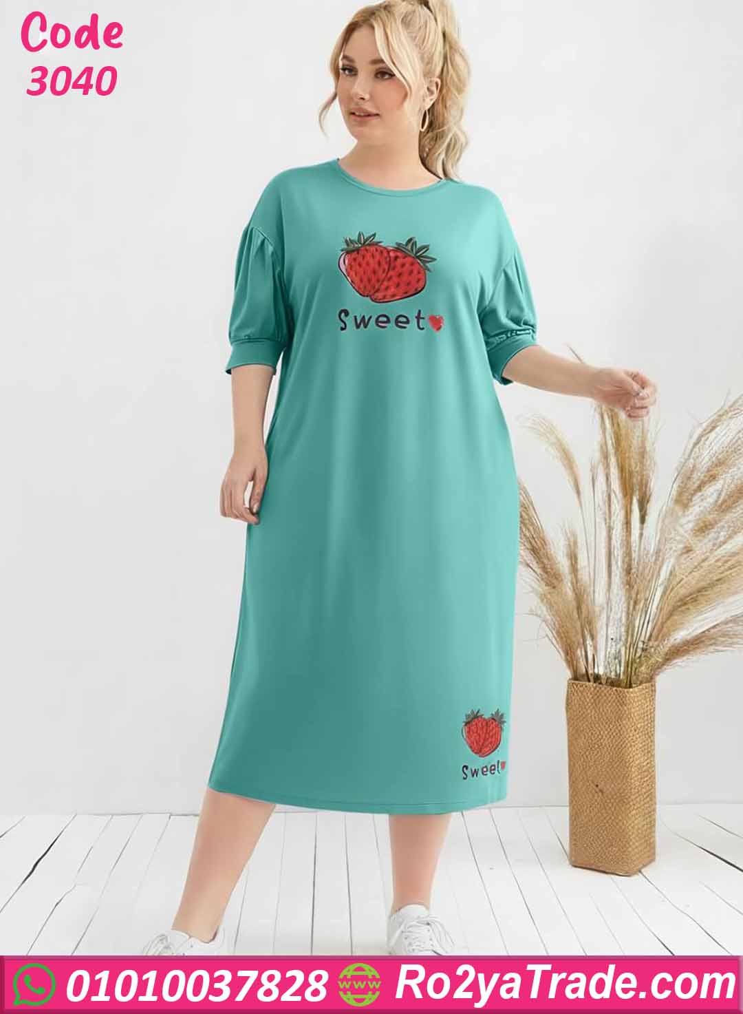 كاش مايوه بيتي بيج سايز