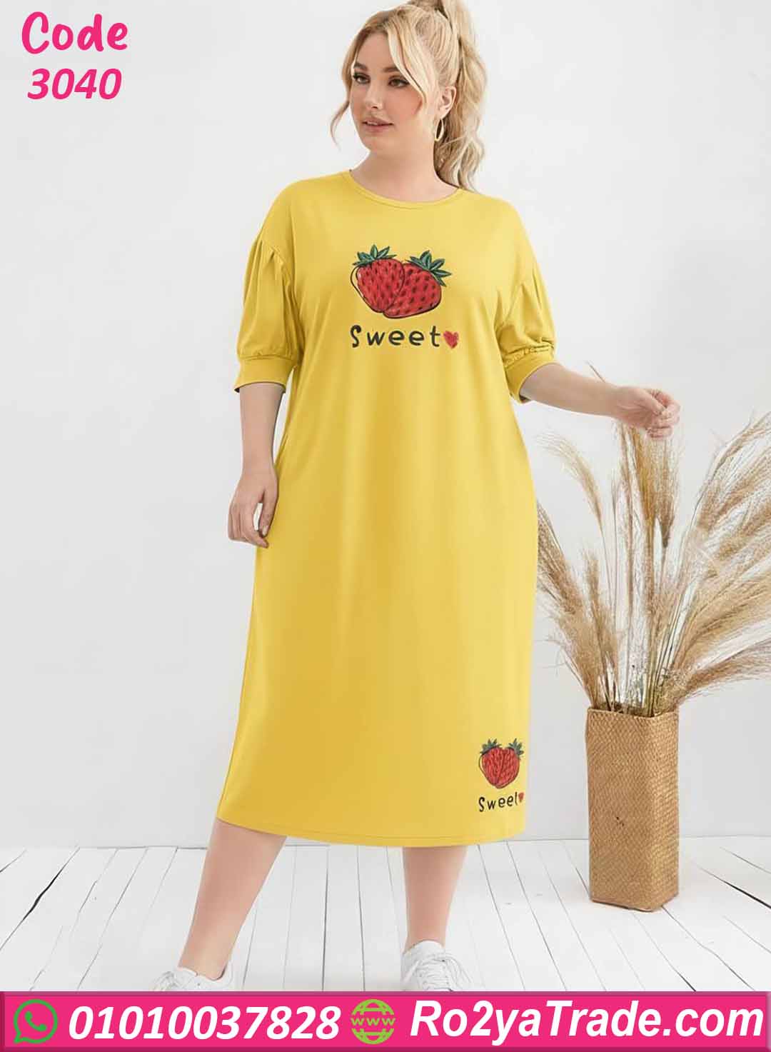 كاش مايوه بيتي بيج سايز