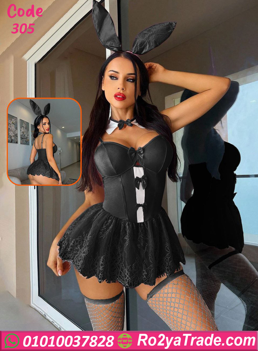 305-3 لانجري تنكري ارنب