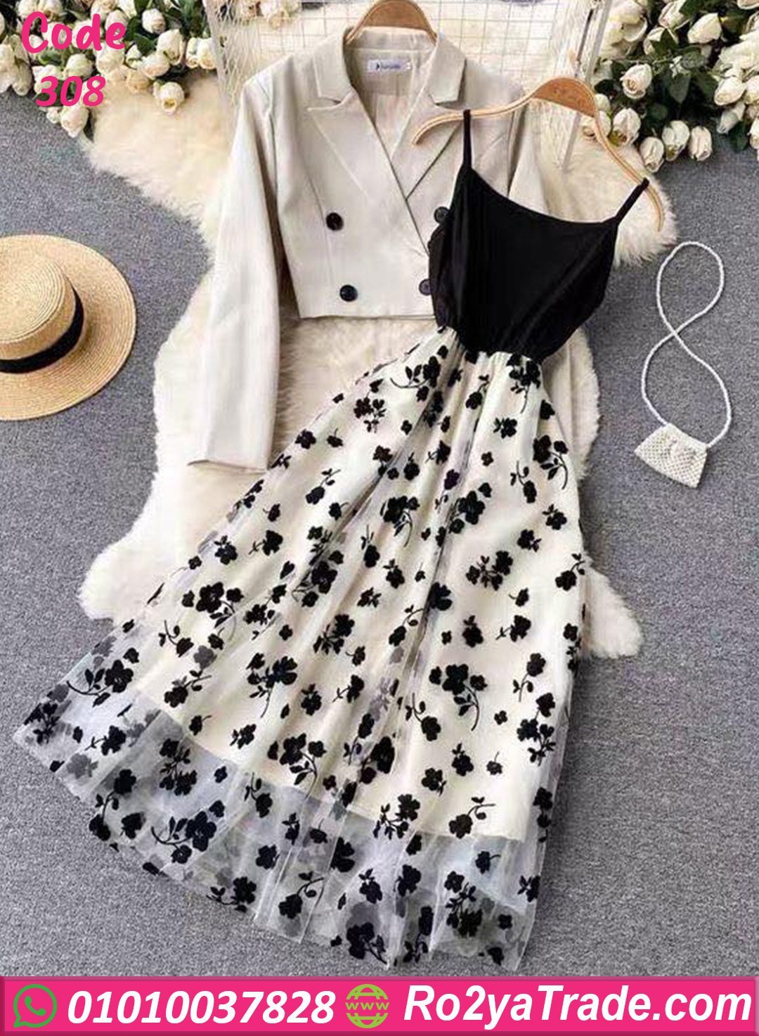 308 دريس صيفي طويل 308