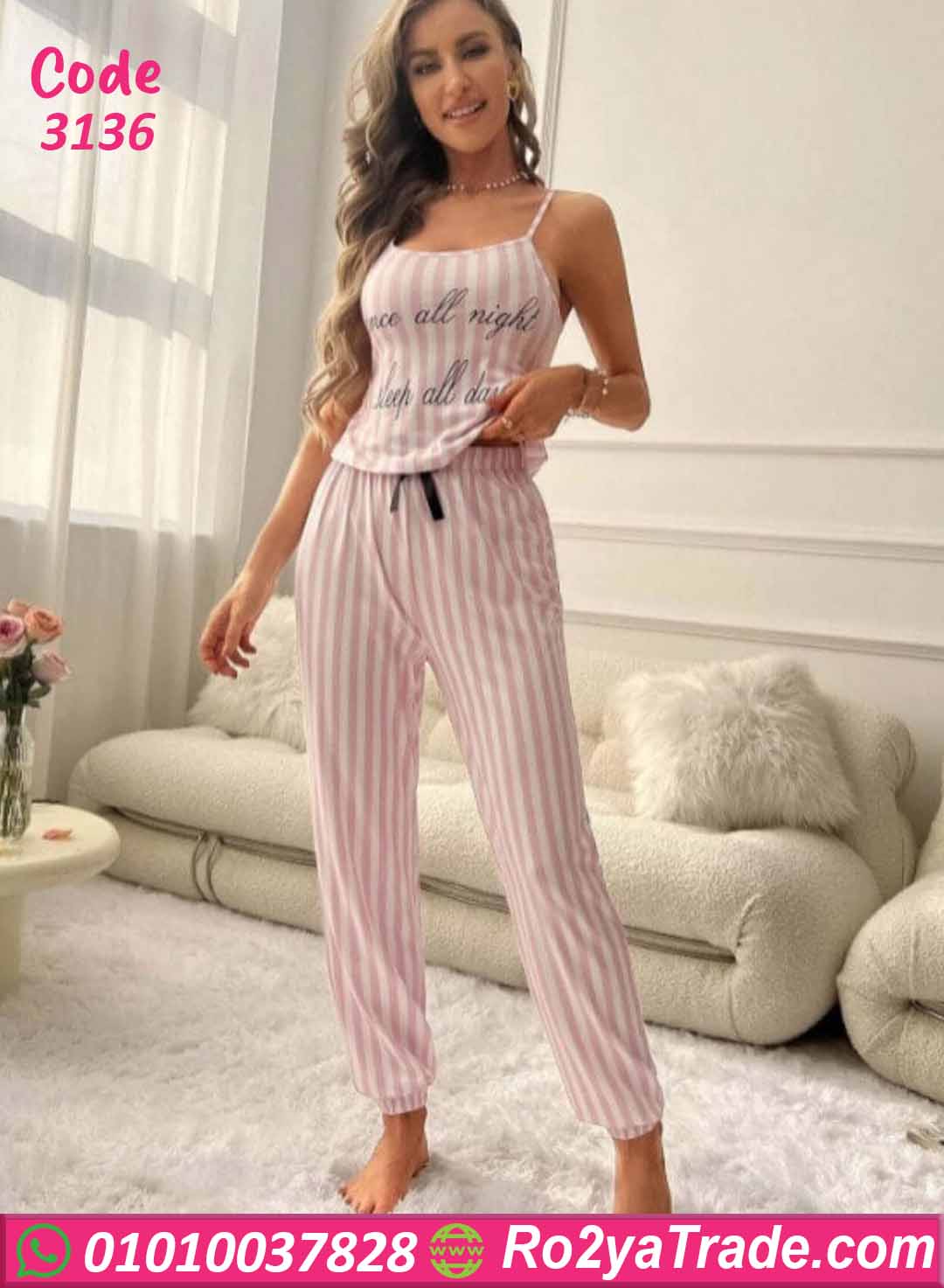 3136-2 بيجامة صيفي حريمي