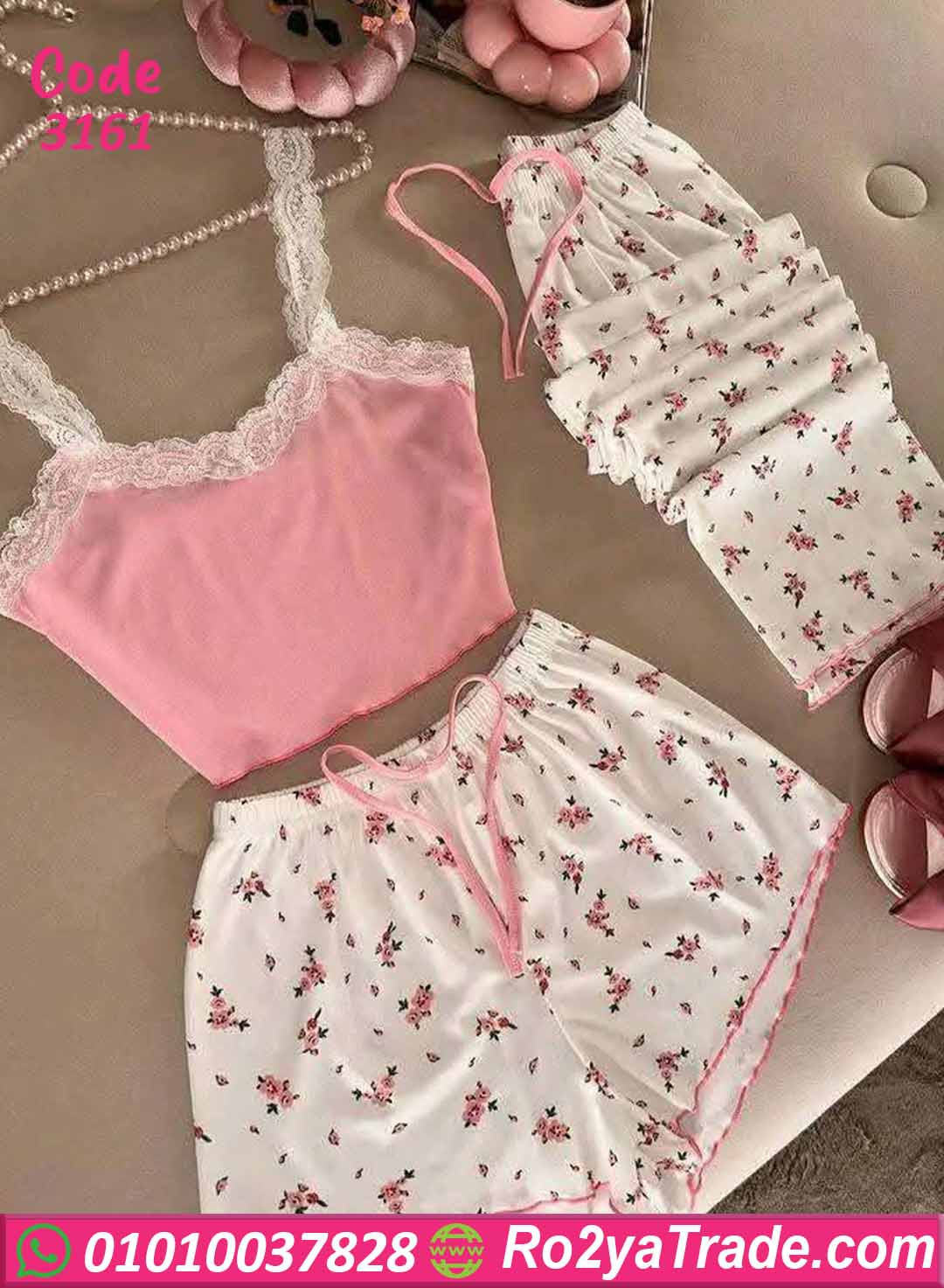 بيجامة صيفي حريمي وهوت شورت