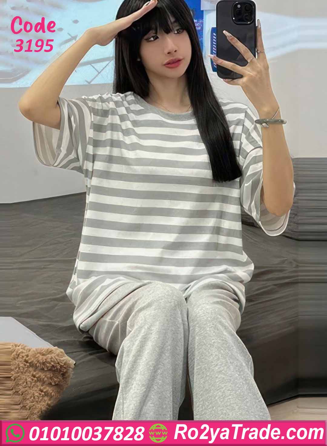 بيجامة حريمي صيفي قطن