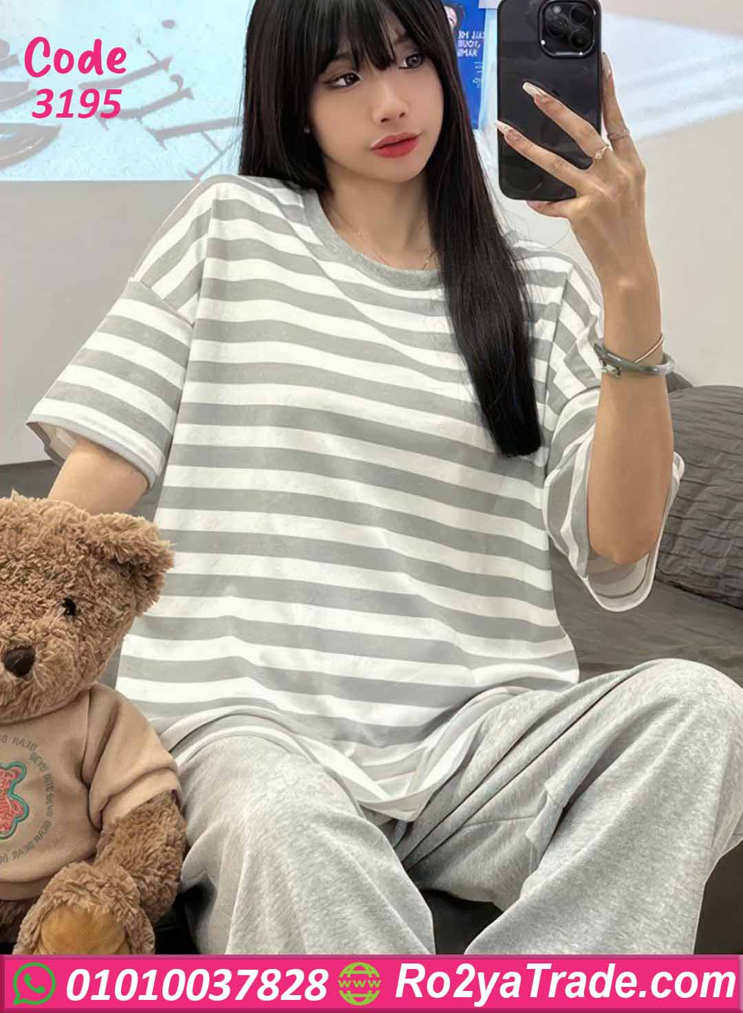 بيجامة حريمي صيفي قطن