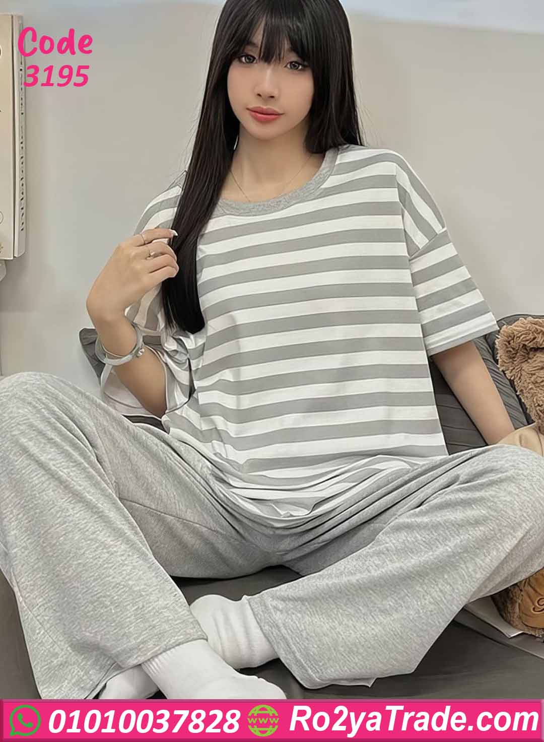 بيجامة حريمي صيفي قطن