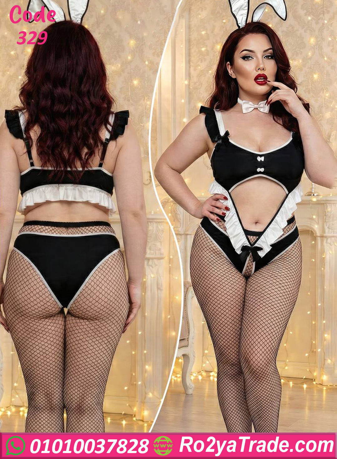 لانجري تنكري أرنب 329