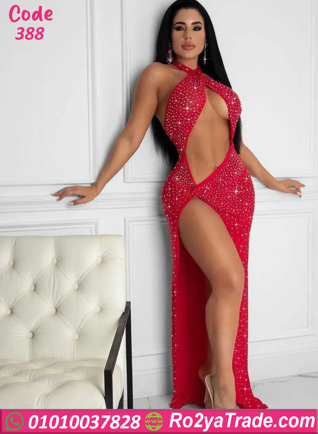 338 لانجري حريمي طويل كود 388