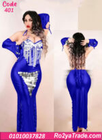 بدلة رقص شرقي