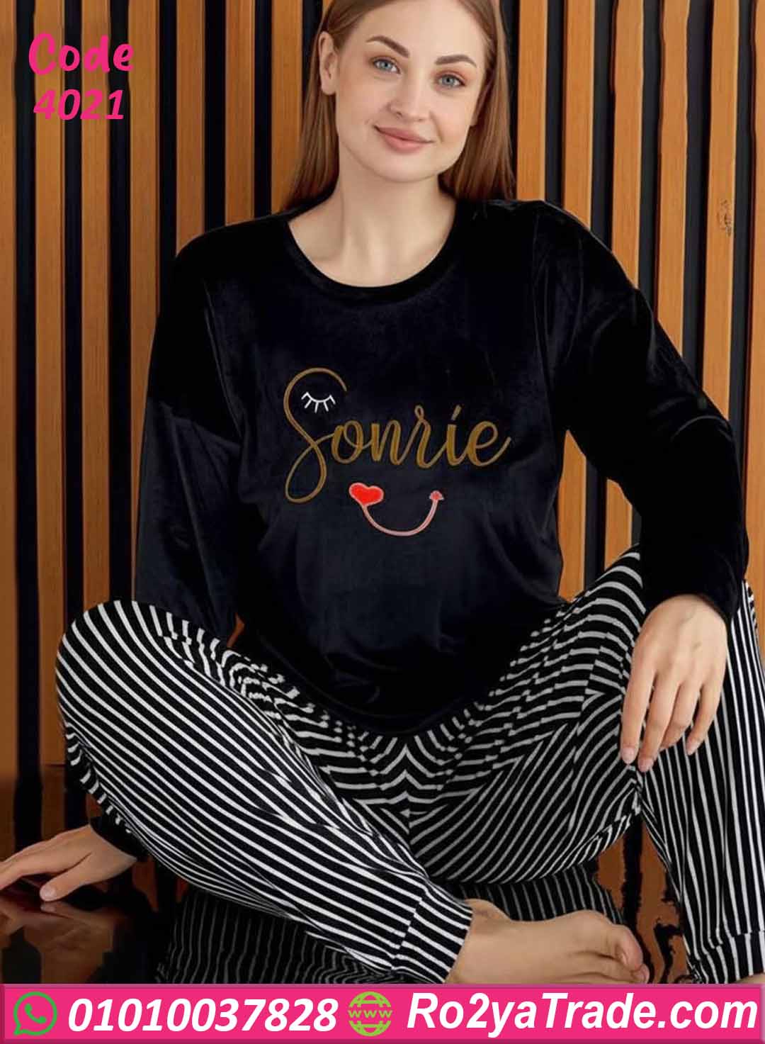 4021 بيجامة مخططة شتوي كود 4021