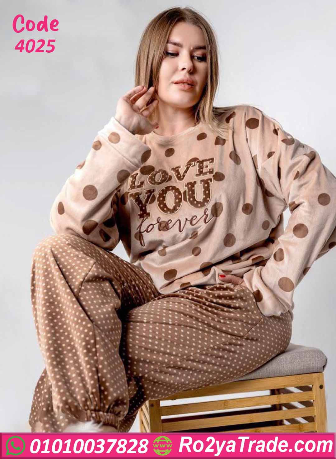 بيجامة شتوي منقطة كود 4025