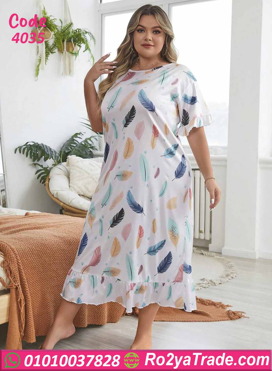 4035 كاش مايوه بيتي صيفي