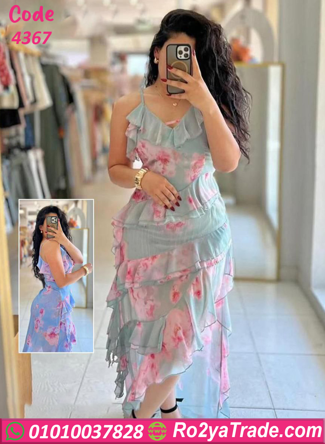 فستان صيفي طويل 4367