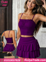 طقم ميني جيب