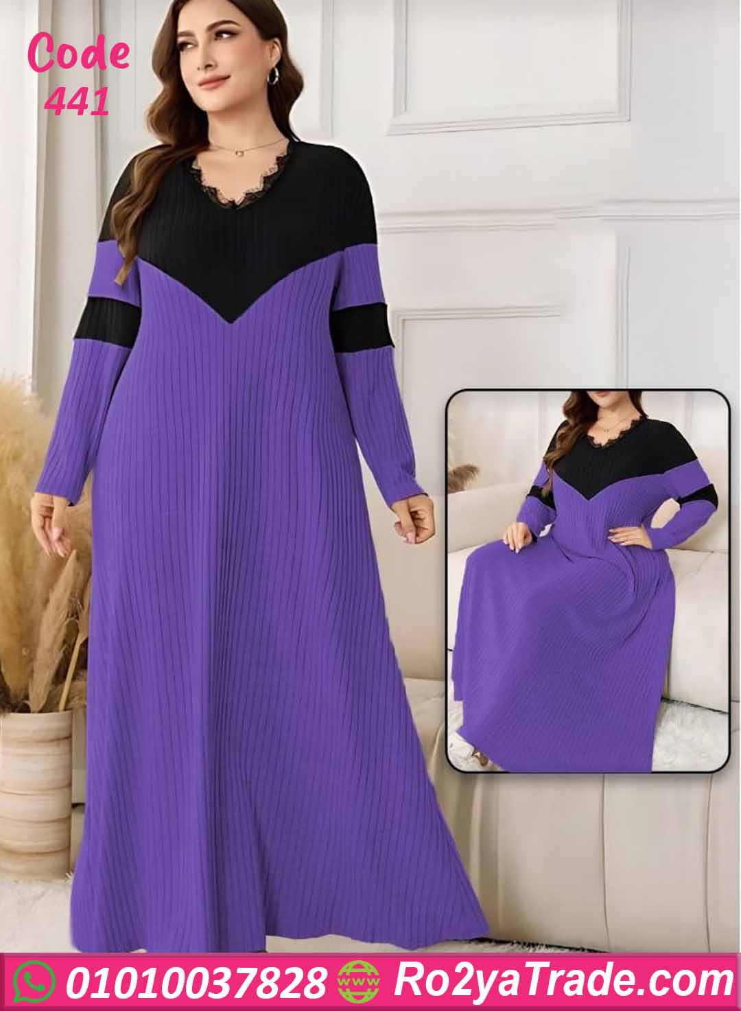 441 دريس شتوي طويل بيج سايز كود 441