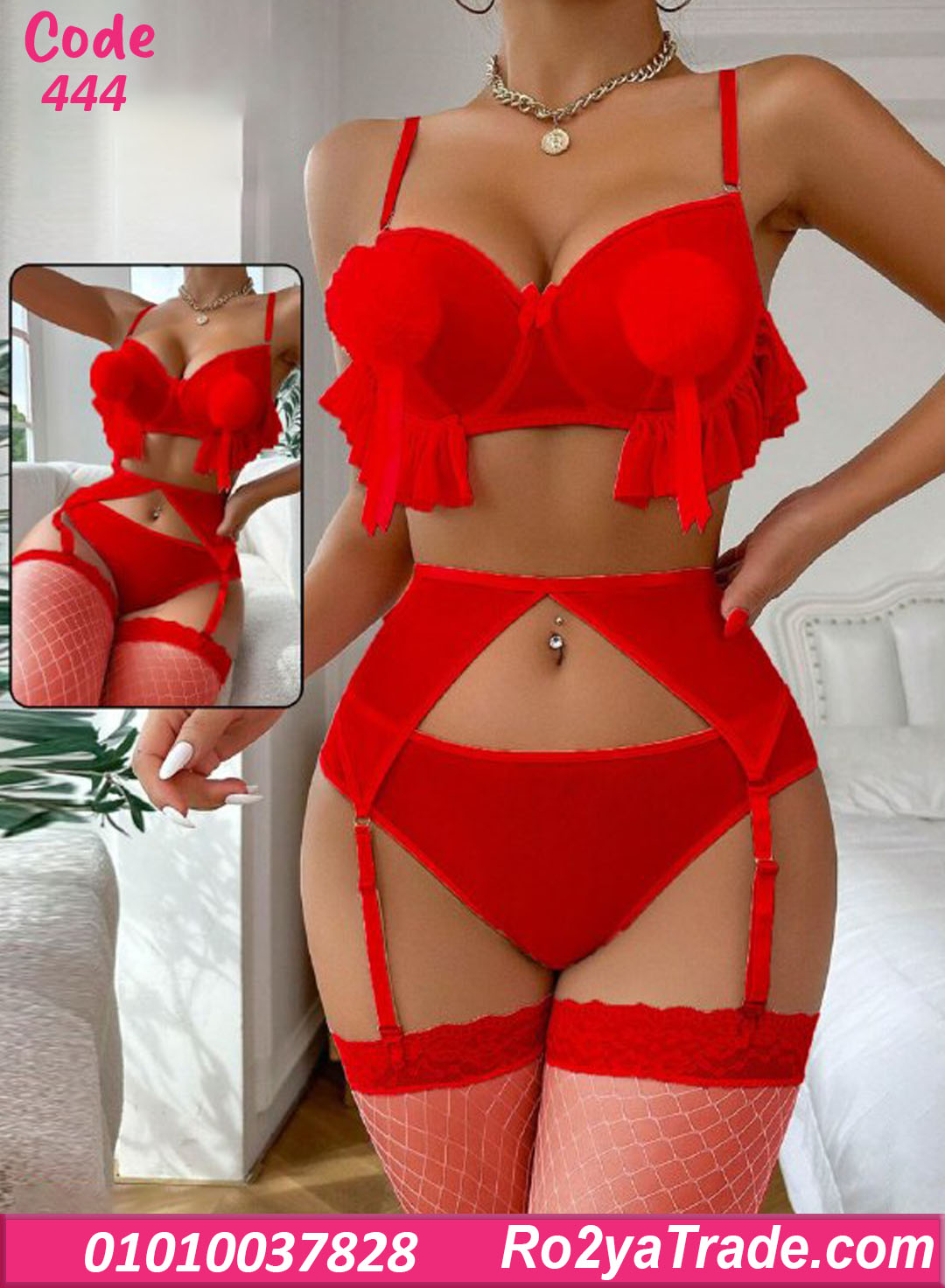 444 لانجري طقم دانتيل