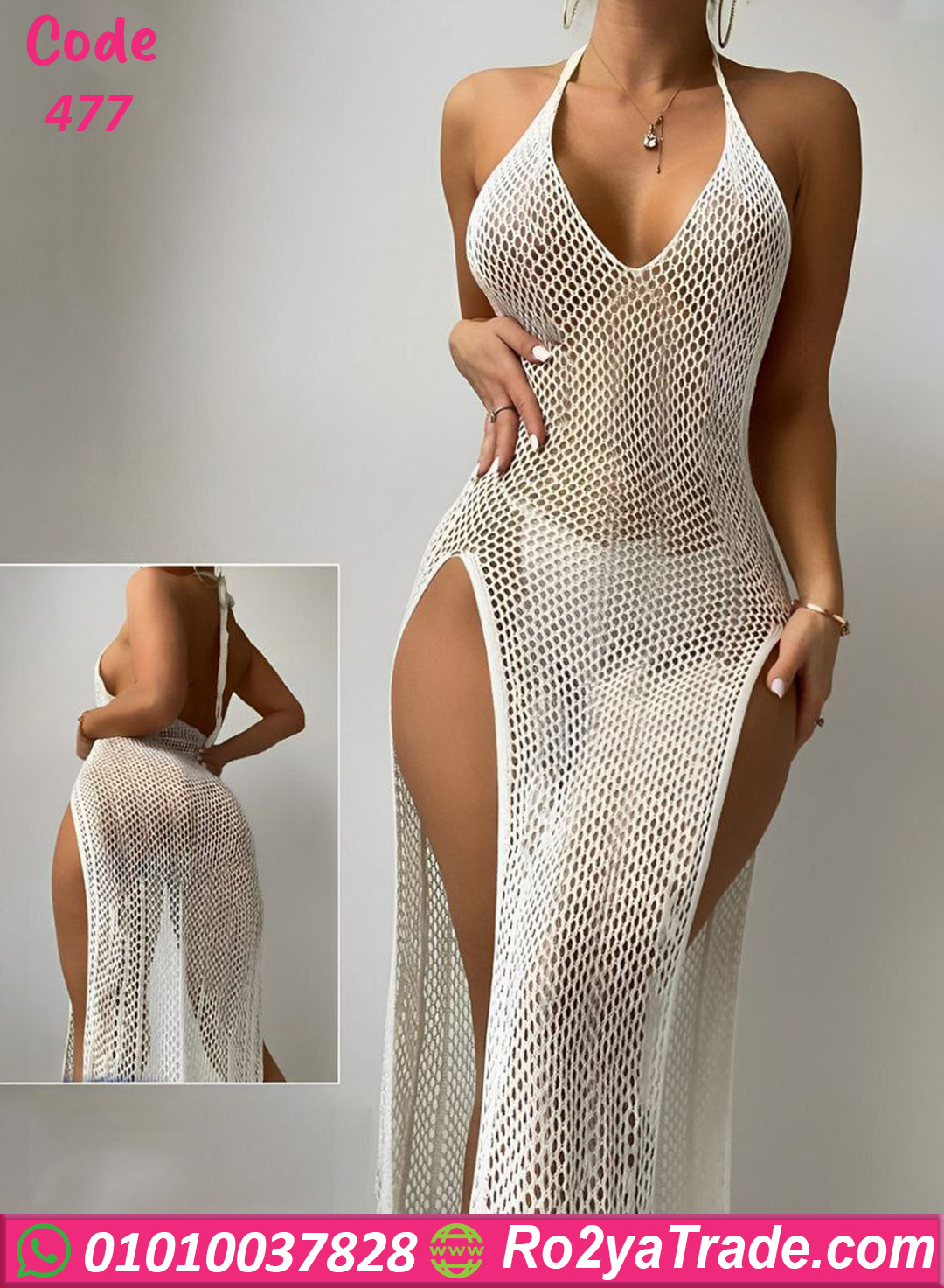 477-2 لانجري شبك طويل – كود 477