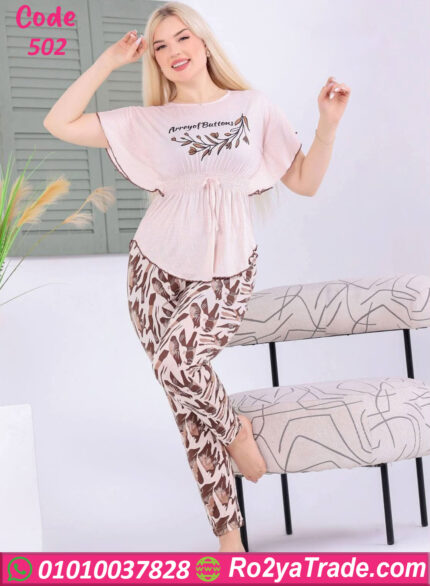 بيجامة حريمي صيفي