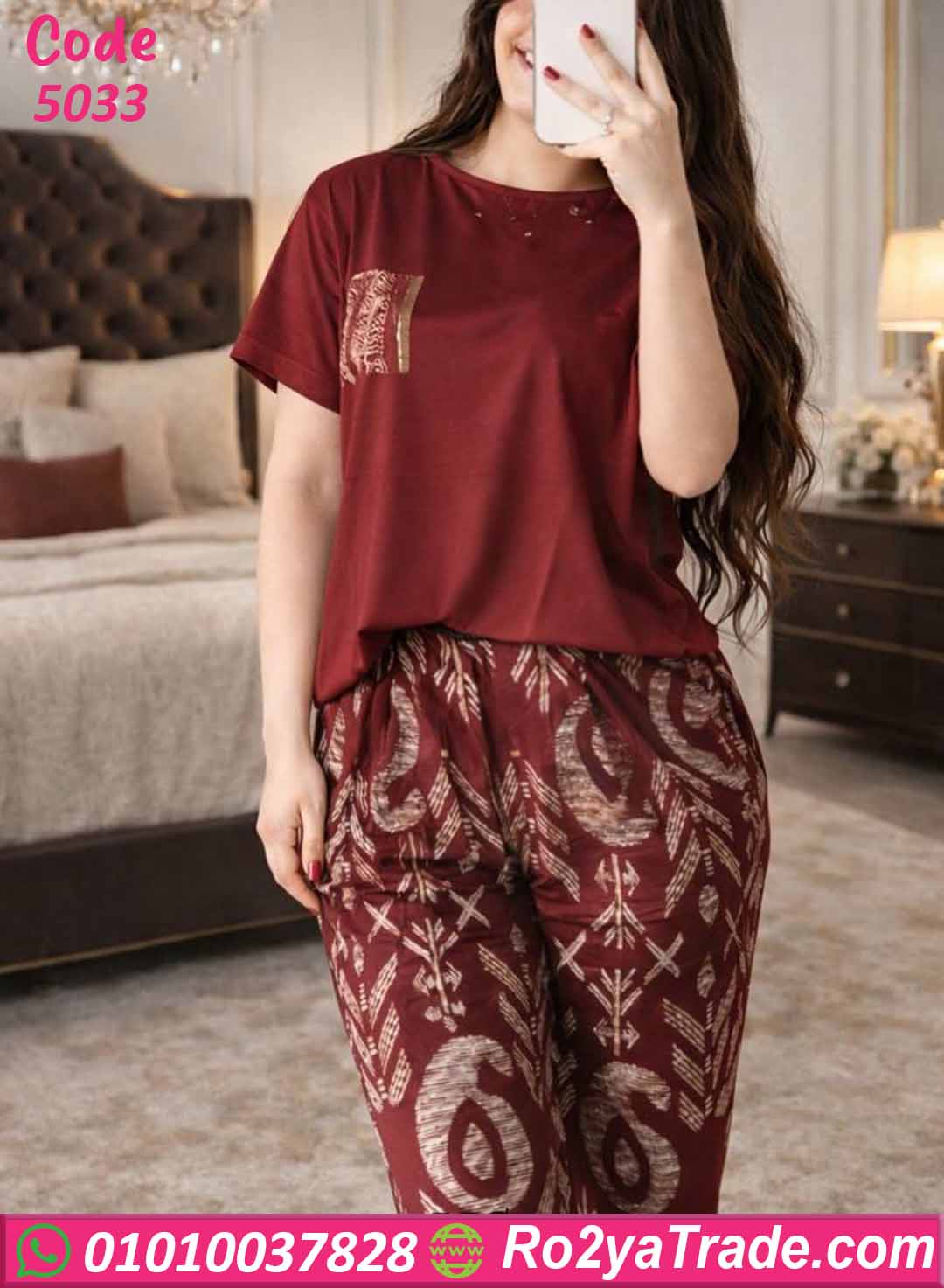 5033 بيجامة حريمي صيفي قطعتين 5033