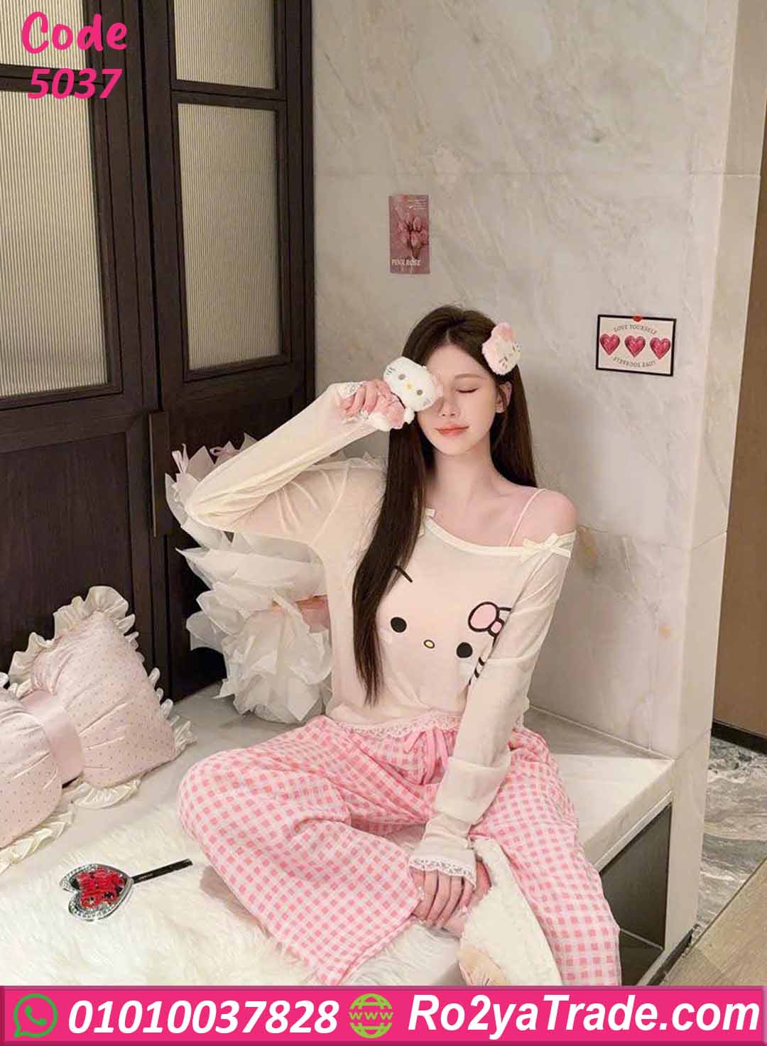 بيجامة حريمي صيفي قطعتين 5037