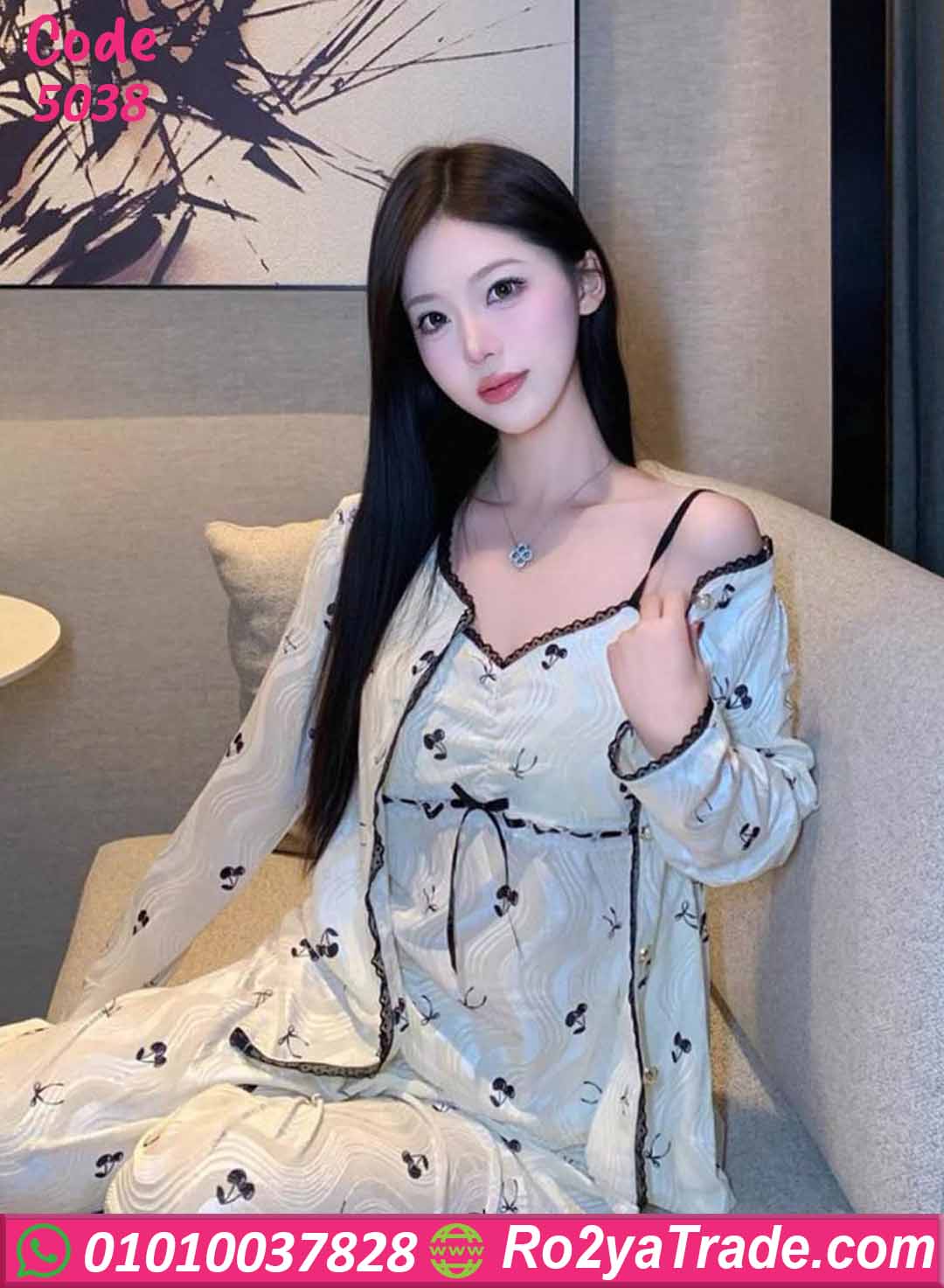 بيجامة حريمي صيفي 3 قطع 5038