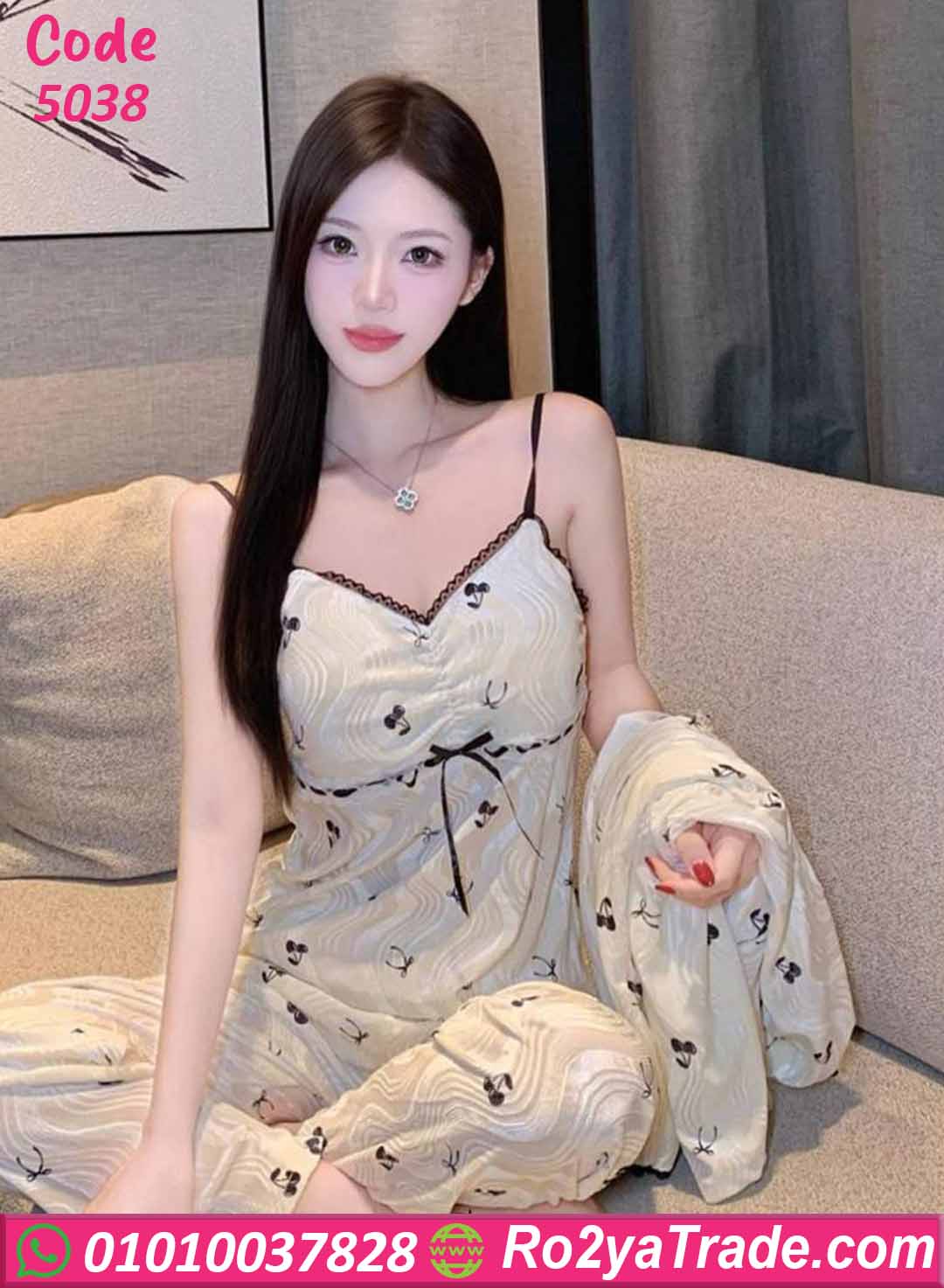 بيجامة حريمي صيفي 3 قطع 5038