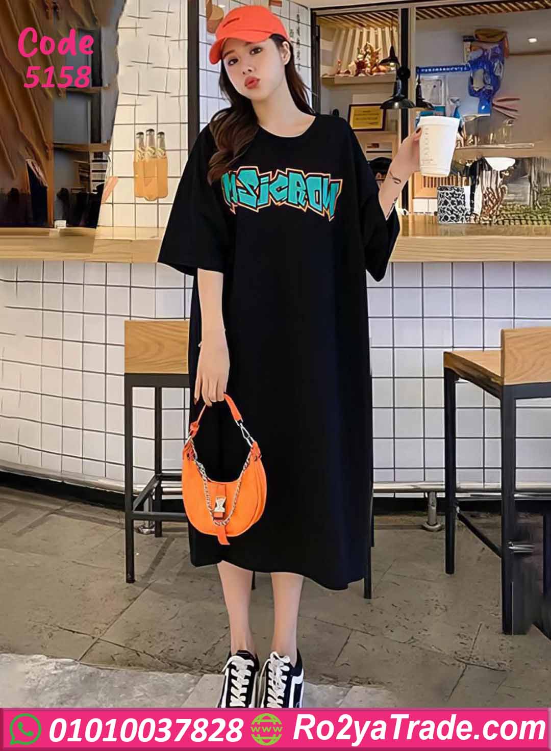 5158 كاش مايوه بيتي صيفي