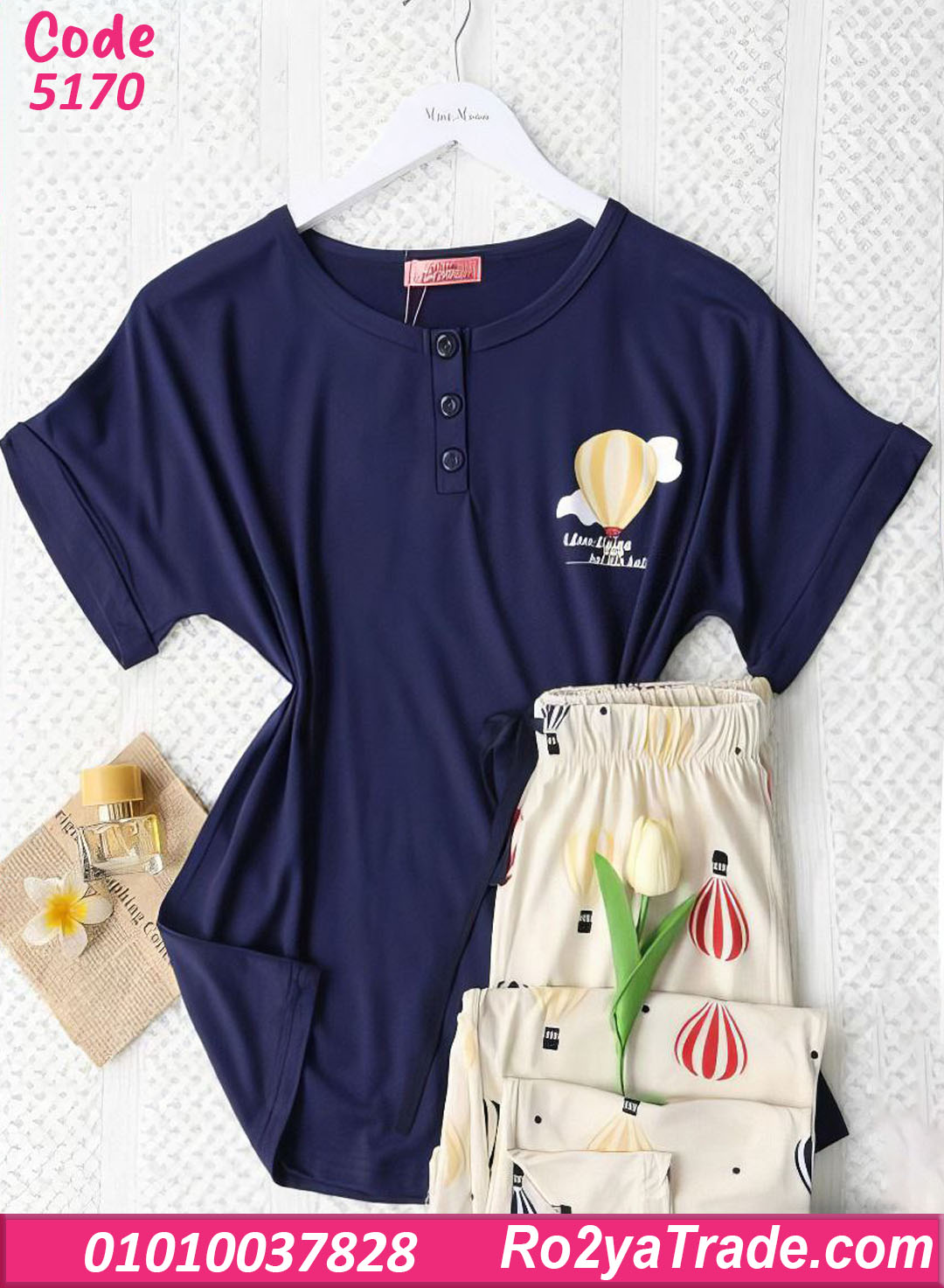 5170 بيجامة صيفي حريمي