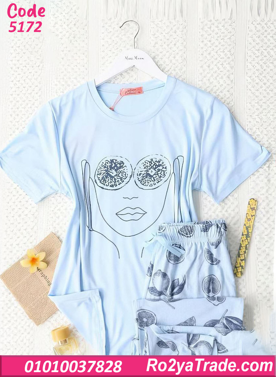 بيجامة صيفي حريمي