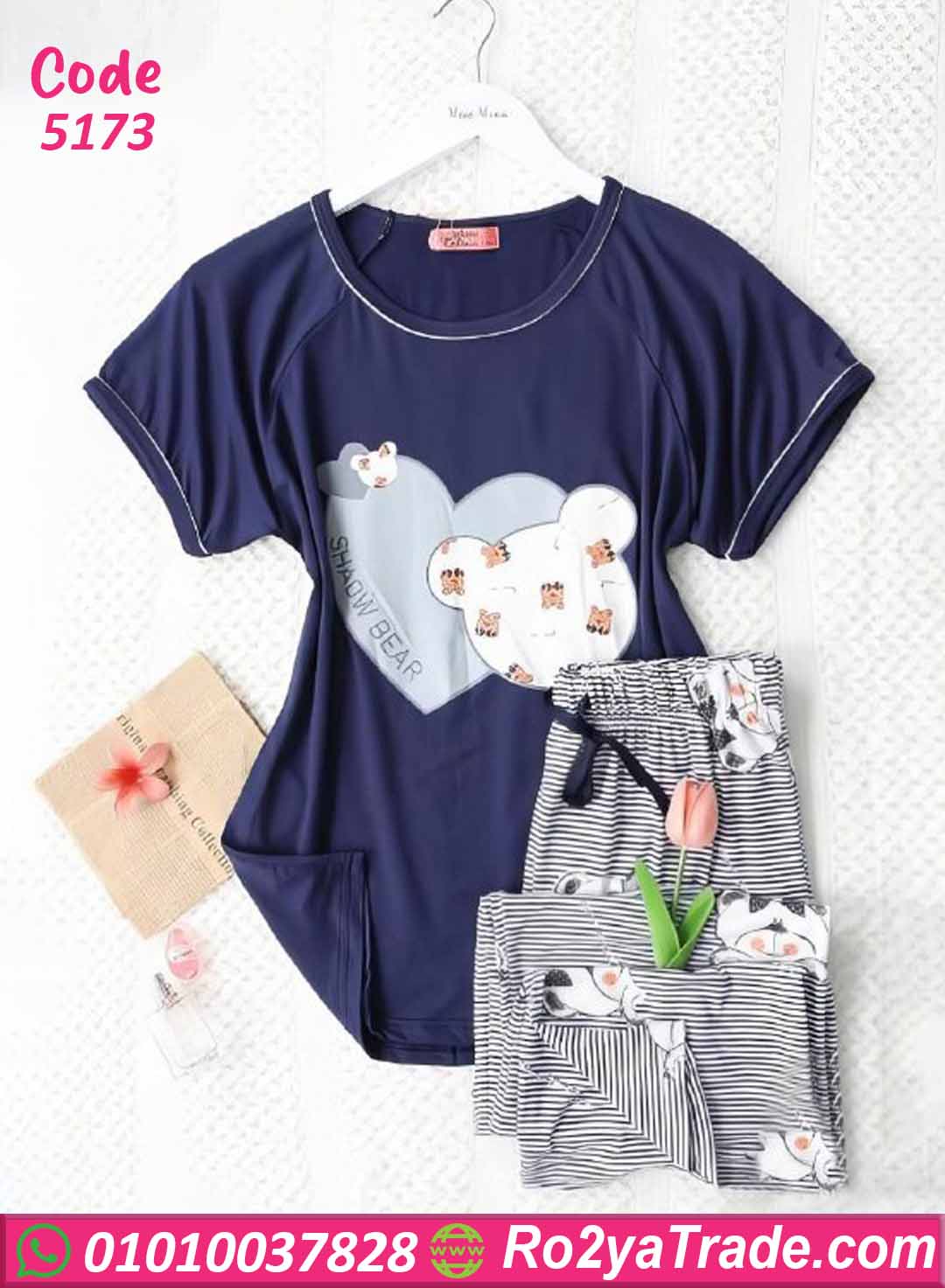 5173 بيجامة صيفي حريمي