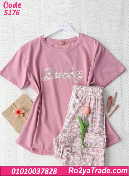 بيجامة حريمي صيفي