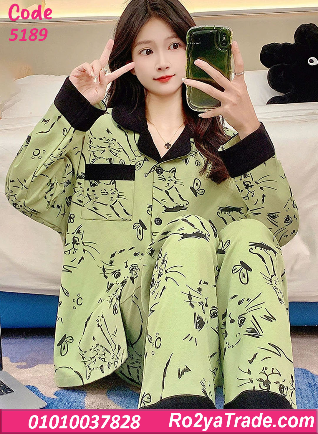 بيجامة شتوي حريمي