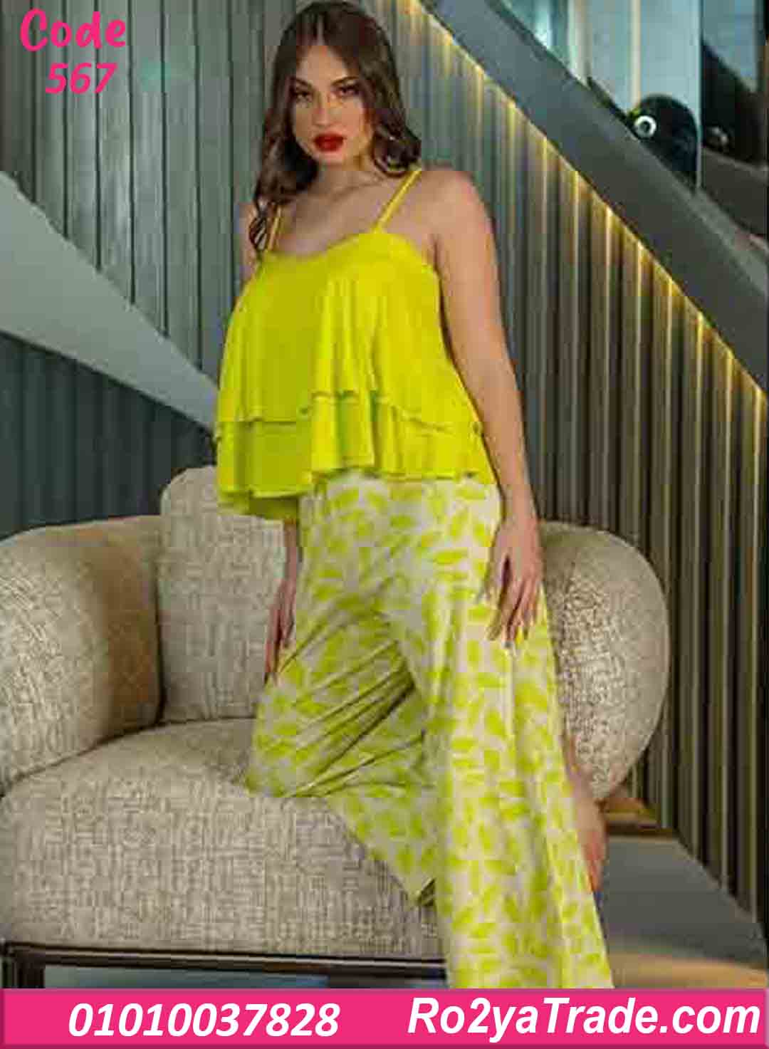 بيجامة صيفي حريمي طبقات - كود 567