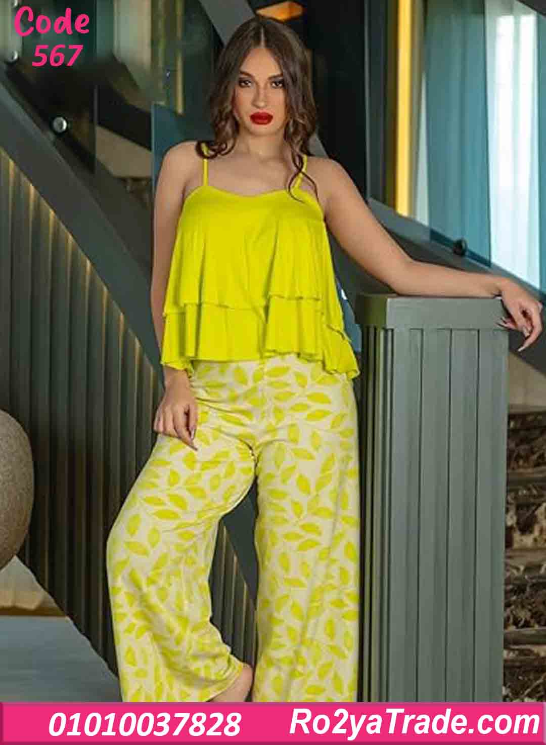 بيجامة صيفي حريمي طبقات - كود 567