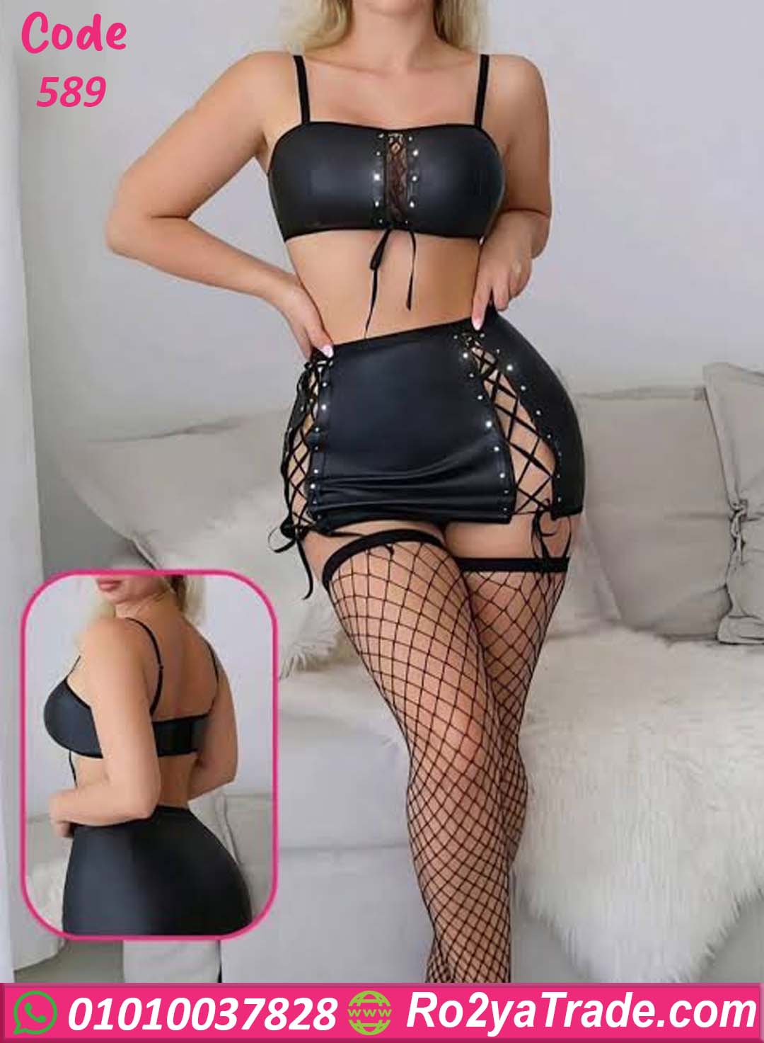 589 لانجري ميني جيب 589