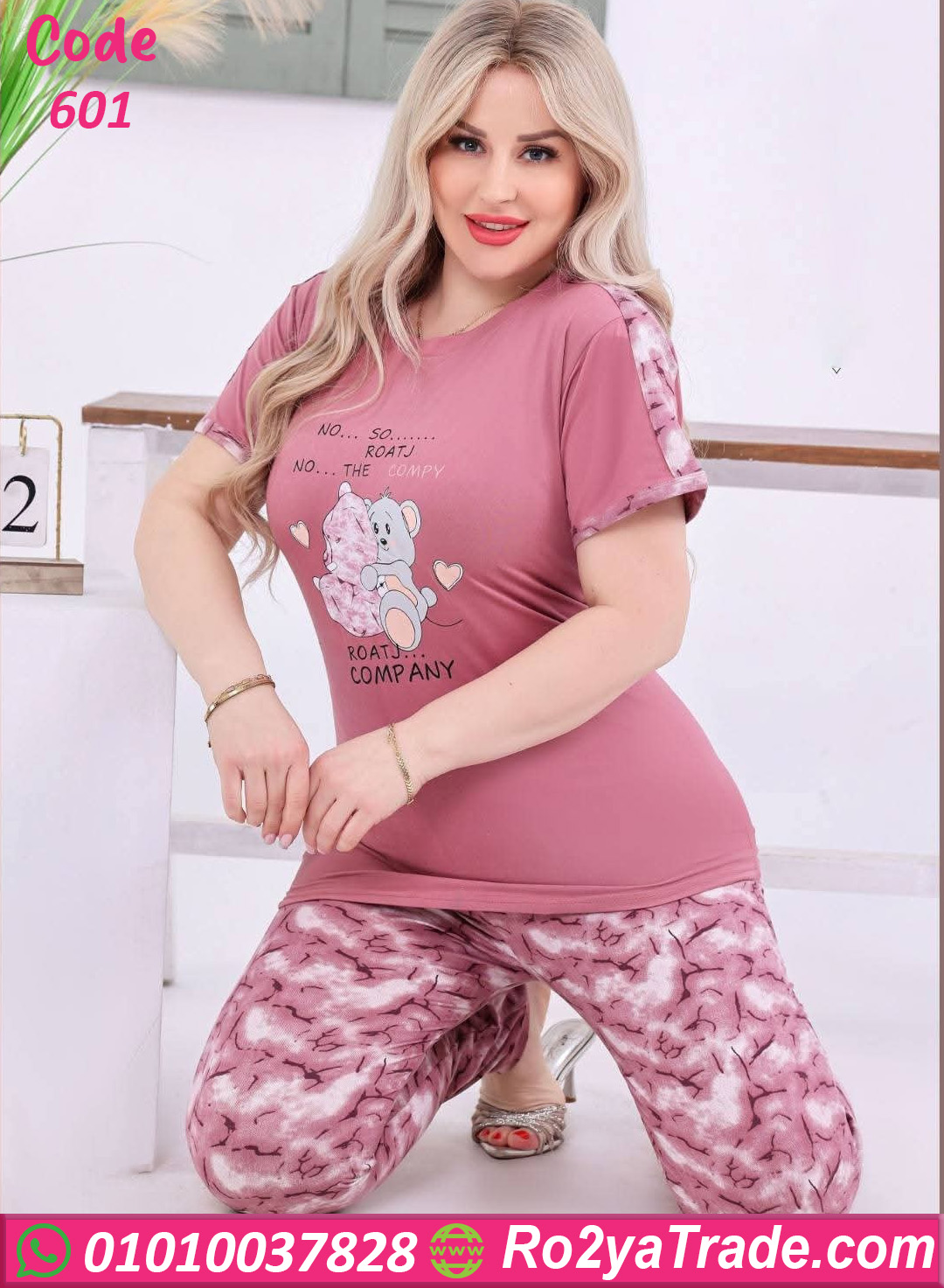 601 بيجامة حريمي صيفي قطن – كود 601 - الصورة 1