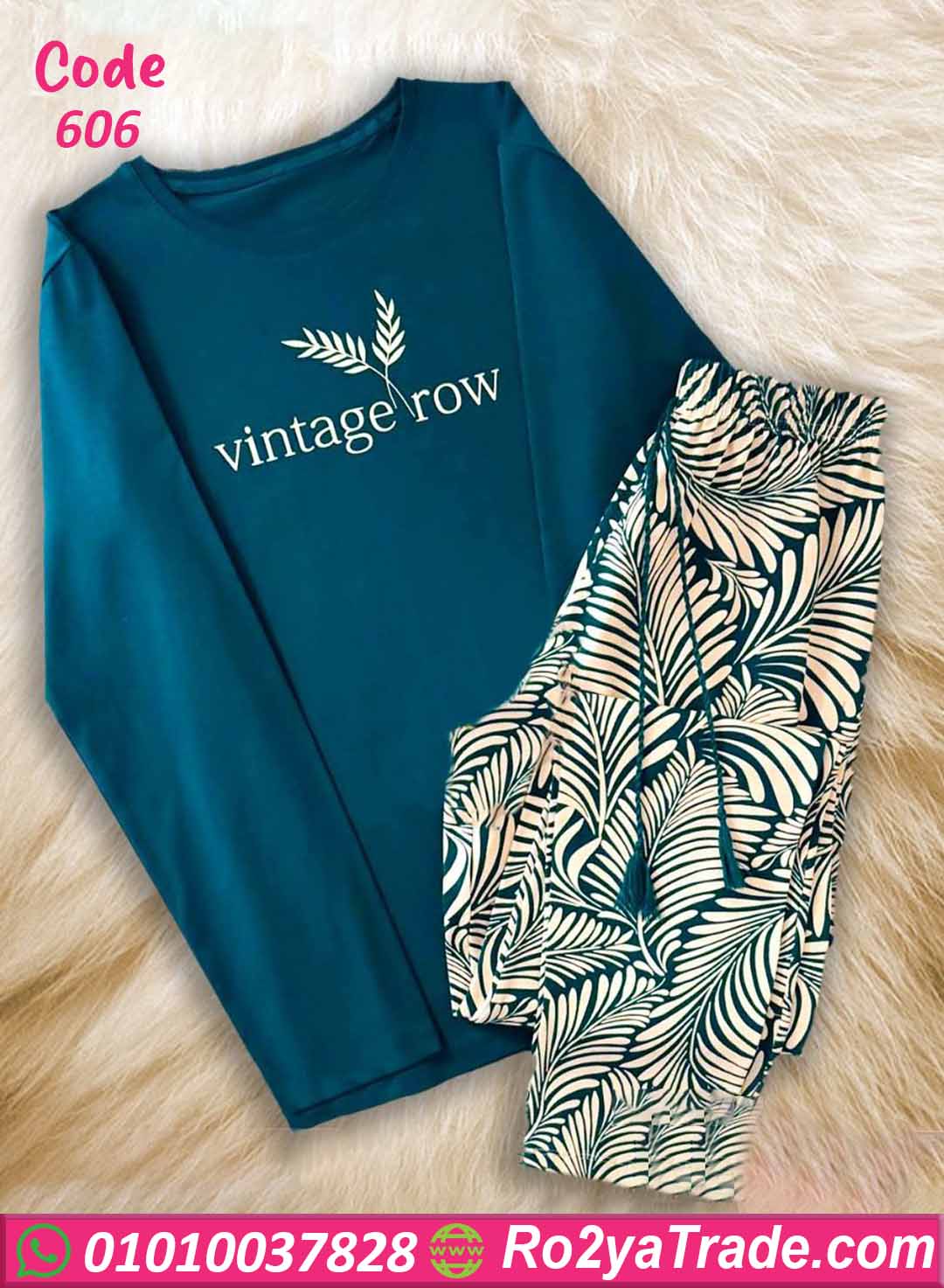 606 بيجامة حريمي صيفي كود 606