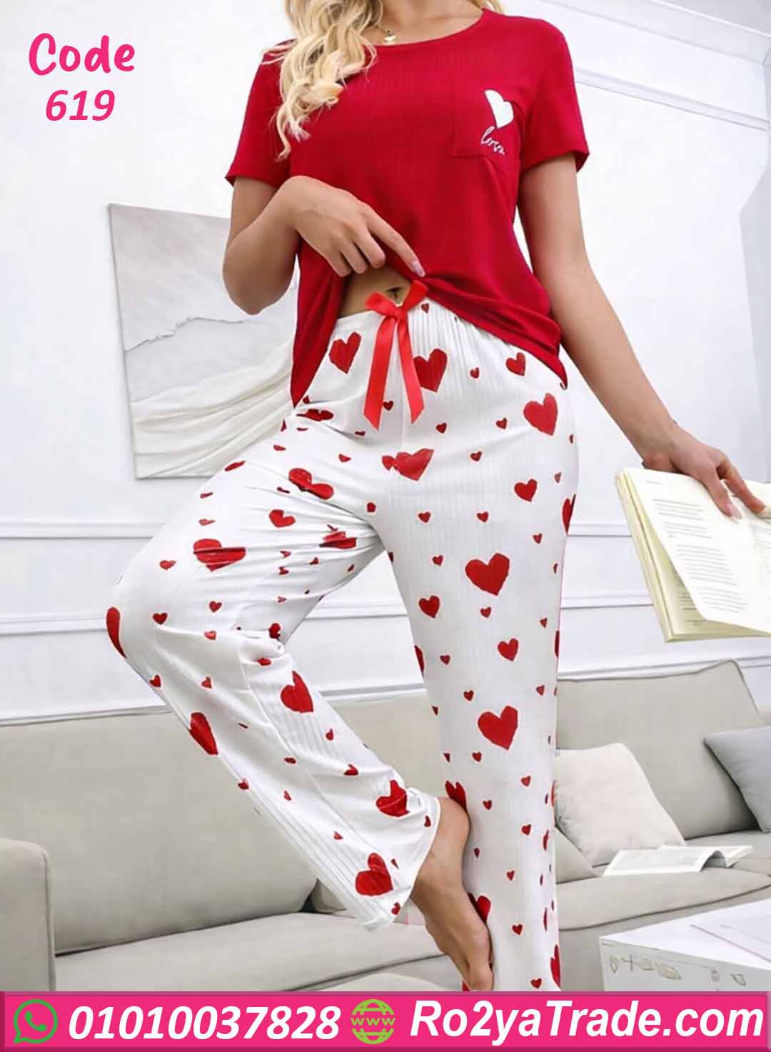 بيجامة حريمي صيفي كود 619