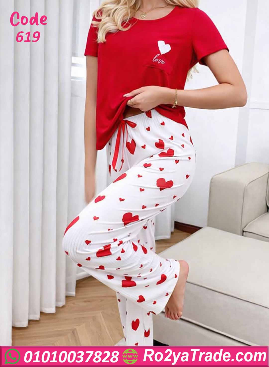 بيجامة حريمي صيفي كود 619
