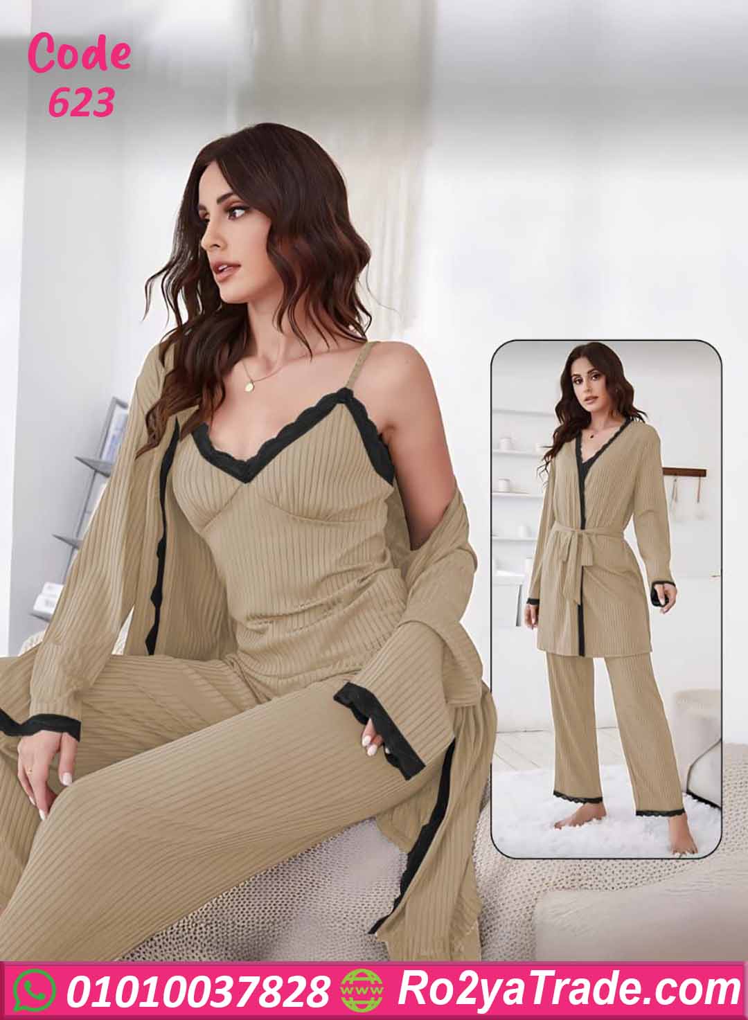 بيجامة حريمي شتوي 3 قطع كود 623
