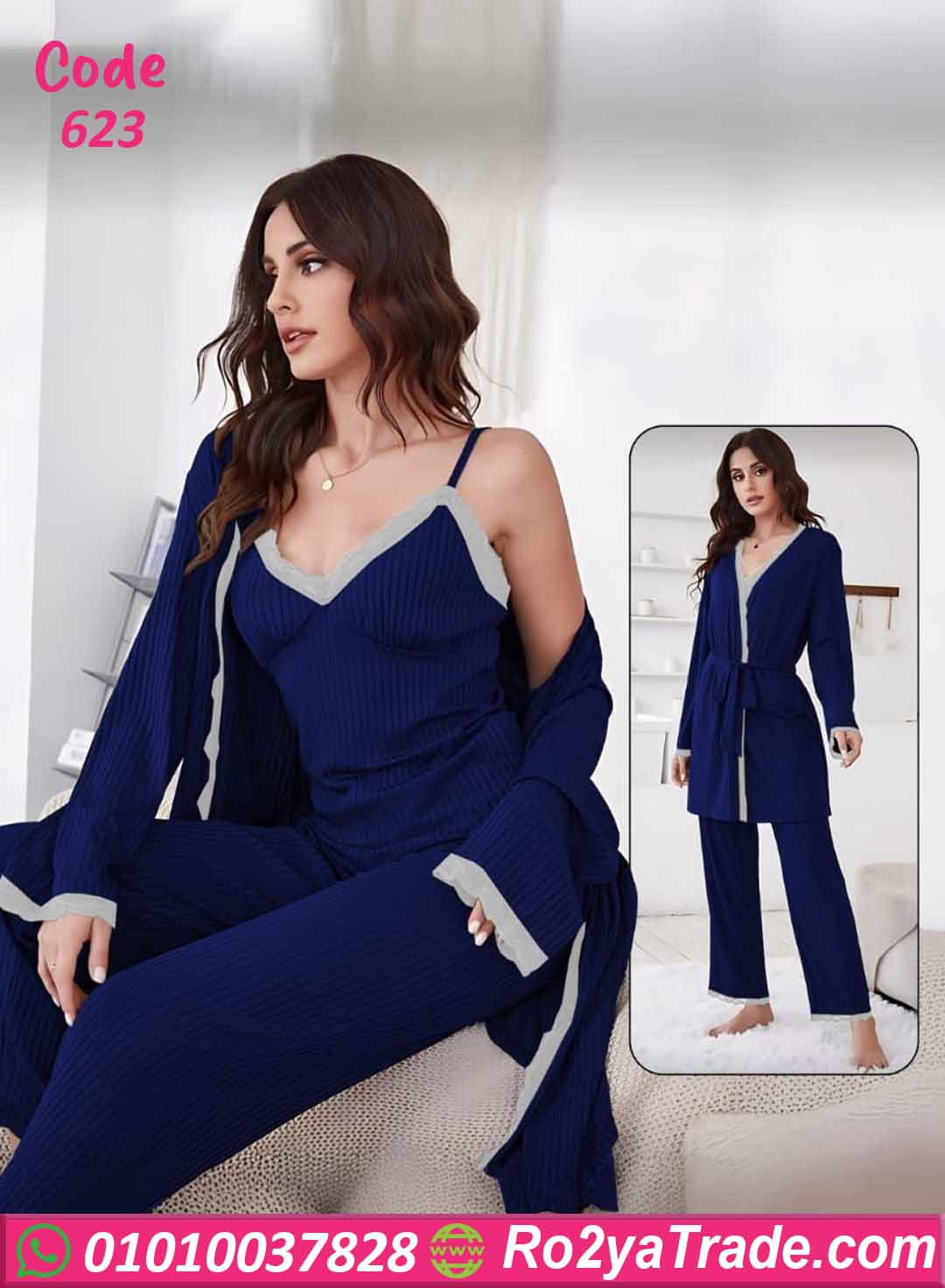 بيجامة حريمي شتوي 3 قطع كود 623