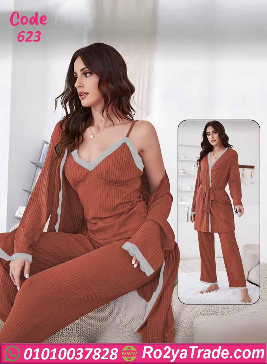 بيجامة حريمي شتوي 3 قطع كود 623