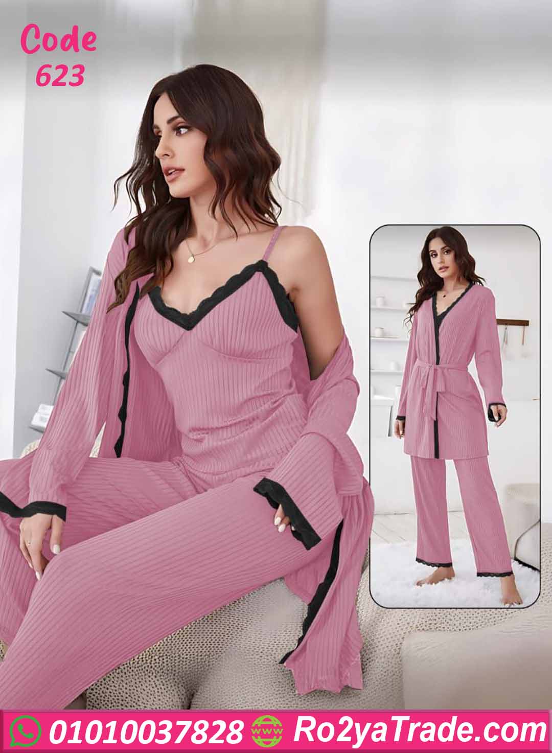 بيجامة حريمي شتوي 3 قطع كود 623