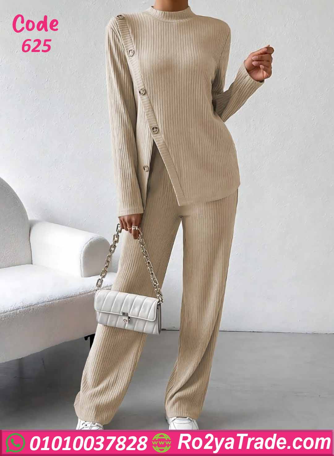 بيجامة حريمي شتوي مضلع كود 625