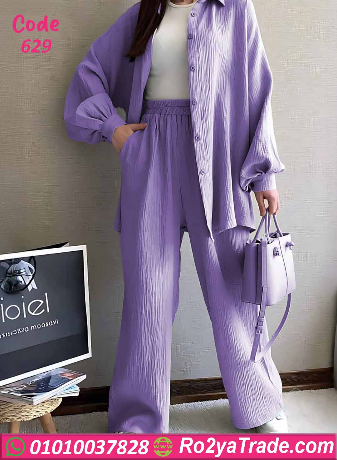 طقم حريمي صيفي مضلع كود 629