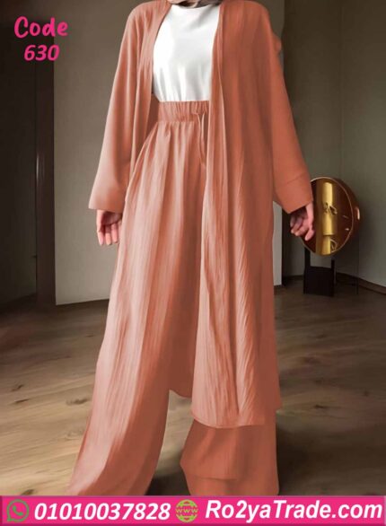 ترنج صيفي حريمي 3 قطع